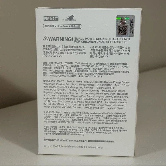 Pop Mart Big Energy Plush Pendant Blind Box - Picture 2 of 6